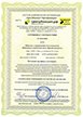 Сертификат соответствия требованиям ГОСТ Р ИСО 9001-2008